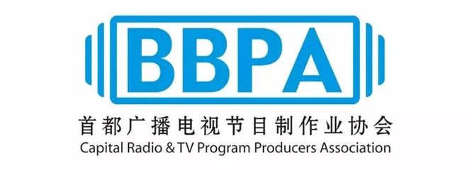 關于加強行業自律 遏制行業不正之風的倡議 構建清朗創作生態，引領視聽新風尚